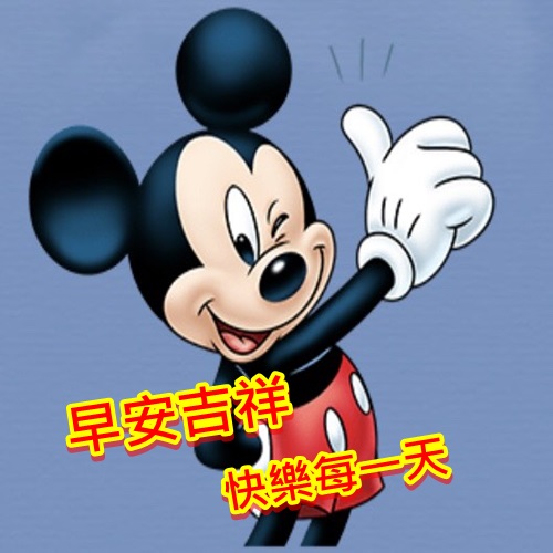 按我可連結至更清楚的圖片